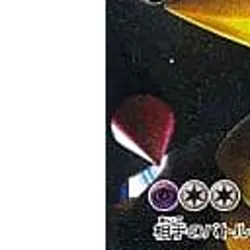 Pokemon Giratina Holo 002/016 PBG Team Plasma Battle Gift Set Japanese Card - Image 5