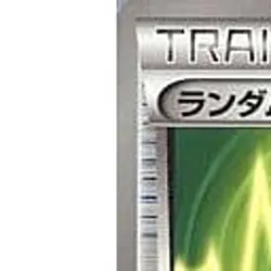 Pokemon Random Receiver 036/046 MDB Master Deck Build Box EX Japanese Card - Image 2