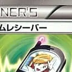 Pokemon Random Receiver 036/046 MDB Master Deck Build Box EX Japanese Card - Image 3