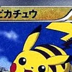 Pokemon Pikachu Holo 016/047 WAK Everyone's Wakuwaku Battle Japanese Card - Image 3