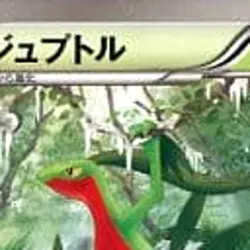 Pokemon Grovyle C 004/051 BW8 Spiral Force Japanese Card - Image 3
