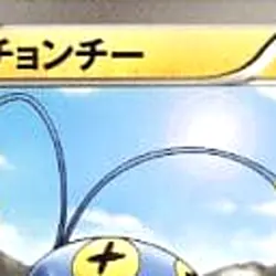 Pokemon Chinchou C 017/051 BW8 Spiral Force Japanese Card - Image 3