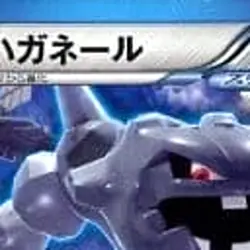 Pokemon Steelix U 037/051 BW8 Spiral Force Japanese Card - Image 3