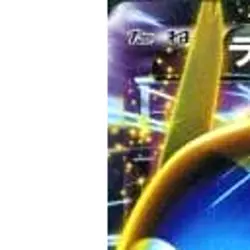 Pokemon Latios EX Holo R 039/051 BW8 Spiral Force Japanese Card - Image 2