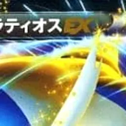 Pokemon Latios EX Holo R 039/051 BW8 Spiral Force Japanese Card - Image 3