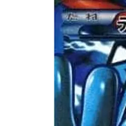 Pokemon Deoxys EX Holo SR 053/051 BW8 Spiral Force Japanese Card - Image 2
