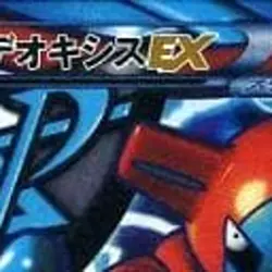 Pokemon Deoxys EX Holo SR 053/051 BW8 Spiral Force Japanese Card - Image 3