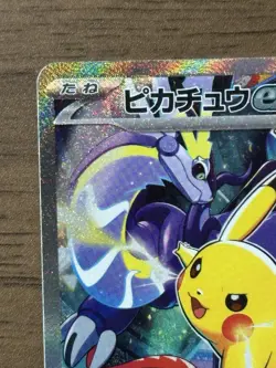 Pikachu ex 001/030 Pokemon World Championships 2023 Promo WCS2023 Yokohama 94 - Image 3