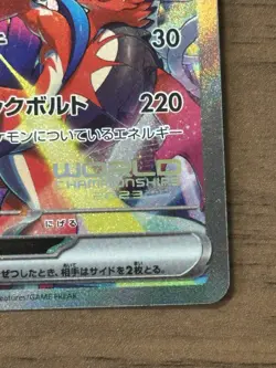 Pikachu ex 001/030 Pokemon World Championships 2023 Promo WCS2023 Yokohama 94 - Image 5