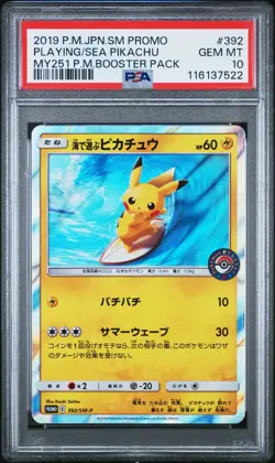 2019 POKEMON JPN SM PROMO #392 PLAYING IN THE SEA PIKACHU PSA 10 - Image 1