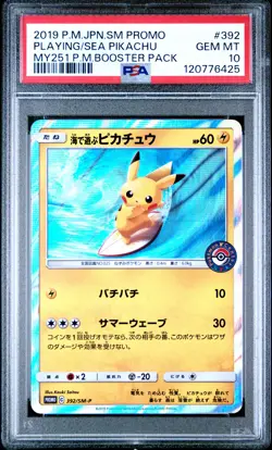 2019 POKEMON JPN SM PROMO #392 PLAYING IN THE SEA PIKACHU PSA 10 - Image 1