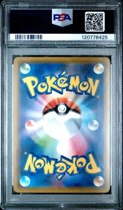 2019 POKEMON JPN SM PROMO #392 PLAYING IN THE SEA PIKACHU PSA 10 - Image 2