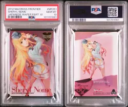 PSA10 Sheryl Nome MF251 Macross Frontier Rare Wafer Card Collector Item - Image 2