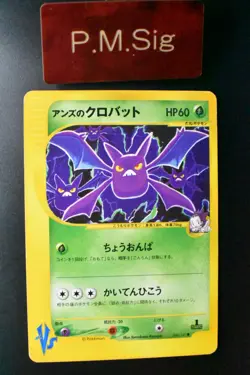 Jasmine's Crobat 066/141 VS Series 2001 1st Edition Japanese Pokemon Card - Image 1