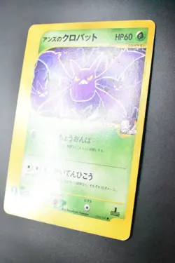 Jasmine's Crobat 066/141 VS Series 2001 1st Edition Japanese Pokemon Card - Image 4
