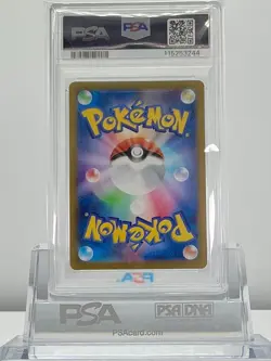 PSA 10 Hisuian Growlithe 075 2024 Pokemon JAPANESE SV5a-CRIMSON HAZE Art Rare - Image 2