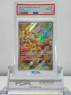 PSA 10 Eevee 078 2024 Pokemon JAPANESE SV5a-CRIMSON HAZE Art Rare - Image 1