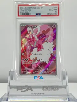 PSA 10 Ena Morus 074 2024 Pokemon JAPANESE SV5a-CRIMSON HAZE Art Rare - Image 1