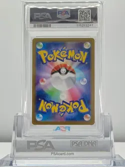 PSA 10 Ena Morus 074 2024 Pokemon JAPANESE SV5a-CRIMSON HAZE Art Rare - Image 2