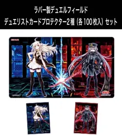 Yugioh Sky Striker Ace Raye & Roze Duel Set Playmat Card Sleeve Duelset - Image 1