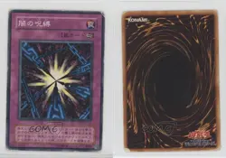 Shadow Spell Japanese YuGiOh OCG Structure Deck Kaiba #KA-35 2002 12xy - Image 3