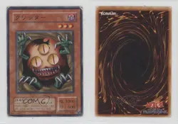 Sangan Japanese YuGiOh OCG Structure Deck Kaiba #KA-13 2002 12xy - Image 3