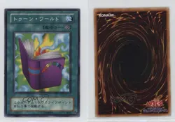 Toon World Japanese YuGiOh OCG Structure Deck Pegasus #PE-24 2002 00q0 - Image 3