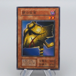 Yu-Gi-Oh yugioh Mask of Darkness Super Rare Vol.4 Initial First NM Japanese q418 - Image 1