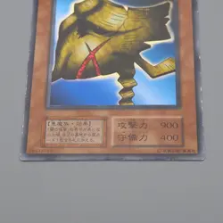 Yu-Gi-Oh yugioh Mask of Darkness Super Rare Vol.4 Initial First NM Japanese q418 - Image 4