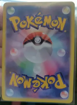 **Custom-made*Highest Quality,Textured Holo,Japan Iono "Display Card" - Image 3