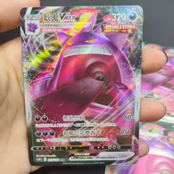 Pokemon PTCG S-Chinese Card Sword & Shield CS4bC-073 Gengar VMAX Holo Full Art - Image 2