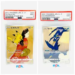 PSA 9 Pikachu Cramorant Stamp Box Japanese Promo FA SP 2021 Pokemon Card TCG - Image 1