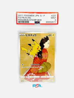 PSA 9 Pikachu Cramorant Stamp Box Japanese Promo FA SP 2021 Pokemon Card TCG - Image 2