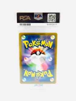 PSA 9 Pikachu Cramorant Stamp Box Japanese Promo FA SP 2021 Pokemon Card TCG - Image 3