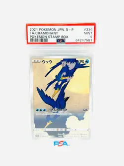 PSA 9 Pikachu Cramorant Stamp Box Japanese Promo FA SP 2021 Pokemon Card TCG - Image 4