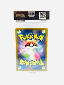 PSA 9 Pikachu Cramorant Stamp Box Japanese Promo FA SP 2021 Pokemon Card TCG - Image 5