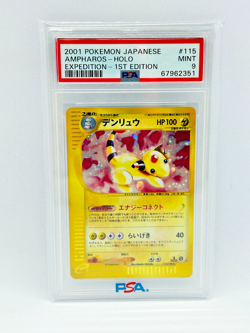 PSA 9 Ampharos Holo Expedition 1st Edition 2001 Japanese Card Pokemon TCG - Image 1