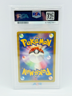 PSA 9 Ampharos Holo Expedition 1st Edition 2001 Japanese Card Pokemon TCG - Image 2