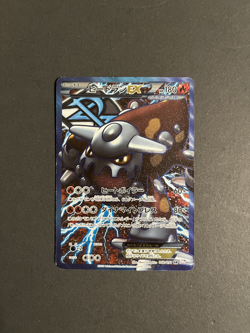 Heatran EX 052/051 1st ED BW8 Spiral Force Japanese Pokemon Card MP - Image 1