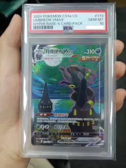 PSA 10 Pokemon TCG S-Chinese Sword&Shield CS4aC-173 Umbreon VMAX HR Rainbow Card - Image 1