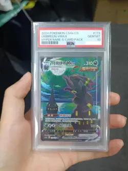PSA 10 Pokemon TCG S-Chinese Sword&Shield CS4aC-173 Umbreon VMAX HR Rainbow Card - Image 2