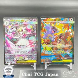 Mega Gardevoir Kangaskhan SAR Set Mega Symphonia Pokemon Card Japanese - Image 1