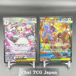 Mega Gardevoir Kangaskhan SAR Set Mega Symphonia Pokemon Card Japanese - Image 2