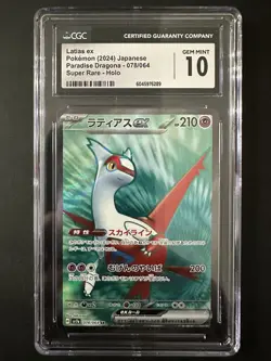 CGC Gem Mint 10 Latias ex 078/064 SR Paradise Dragona sv7a Pokemon Card - Image 1
