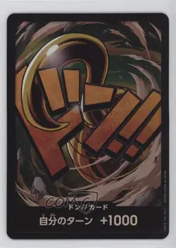 2024 One Piece Card Game: Premium PRB-01 The Best Japanese Reprint 10cl - Image 1