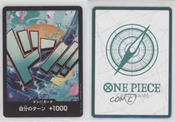 2024 One Piece Card Game: Premium PRB-01 The Best Japanese Reprint 1c4d - Image 3