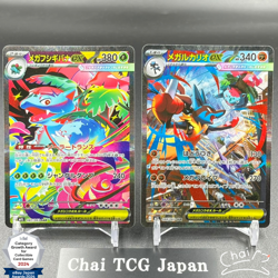PSL Mega Venusaur Lucario SAR Set 087 088/063 Mega Brave Pokemon Card Japanese - Image 1