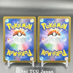 PSL Mega Venusaur Lucario SAR Set 087 088/063 Mega Brave Pokemon Card Japanese - Image 3