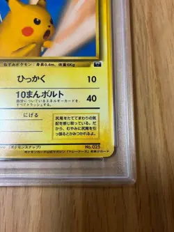 PSA Pikachu Promo - Pokemon Snap Trainers Vol.1 Bonus Card, Authentic Vintage - Image 4