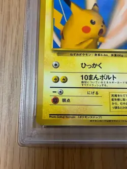 PSA Pikachu Promo - Pokemon Snap Trainers Vol.1 Bonus Card, Authentic Vintage - Image 5